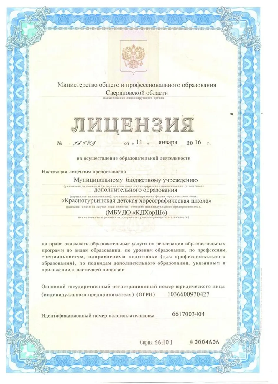 lic0001 (1)